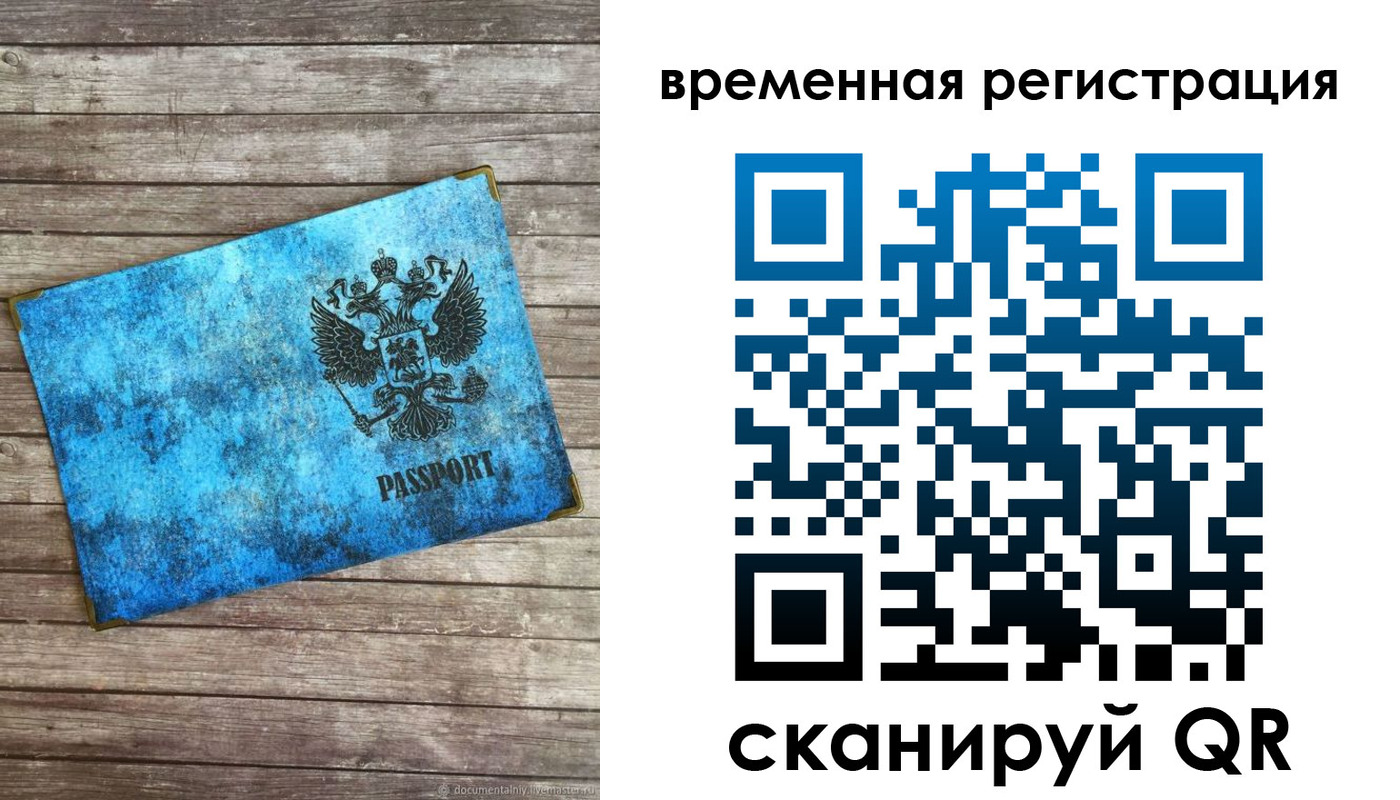 найти адрес прописки в Новомичуринске