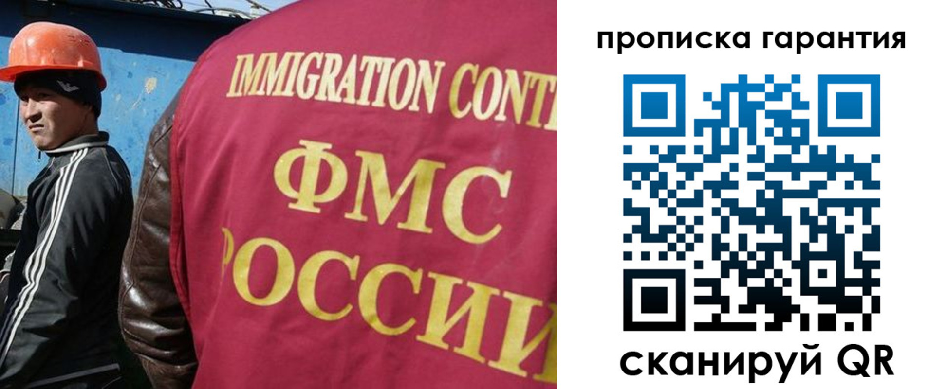 прописка в Новомичуринске