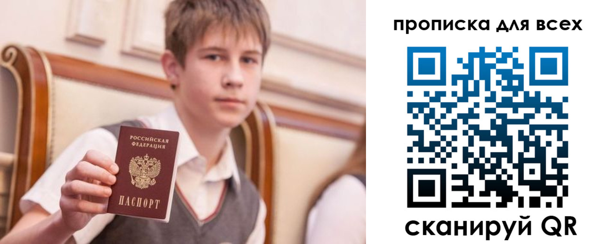 временная регистрация адрес в Новомичуринске