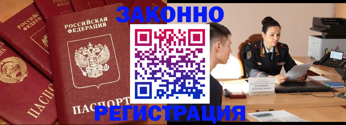 регистрация для школы в Новомичуринске